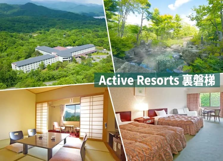 星愛東北五色夢幻魔女之瞳5日.魔女之瞳藏王御釜.陸奧杜之湖畔.銀山溫泉.會津鐵道.五色沼.大內宿.雙溫泉-11