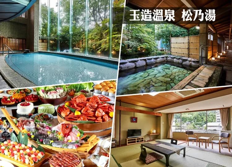 結緣山陰山陽三溫泉5日宮島海上鳥居.出雲大社.足立美術館.松江遊船.鳥取砂丘.倉敷美觀.玉造溫泉.和牛螃蟹(不進免稅店)-10