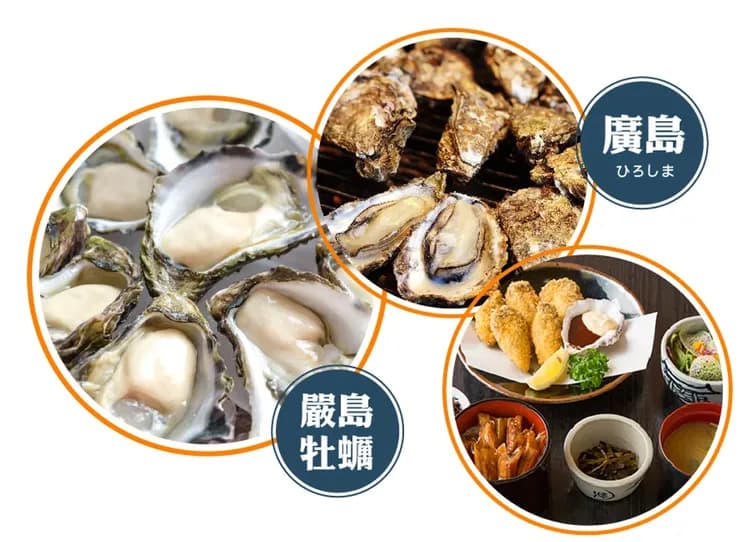 結緣山陰山陽三溫泉5日宮島海上鳥居.出雲大社.足立美術館.松江遊船.鳥取砂丘.倉敷美觀.玉造溫泉.和牛螃蟹(不進免稅店)-12