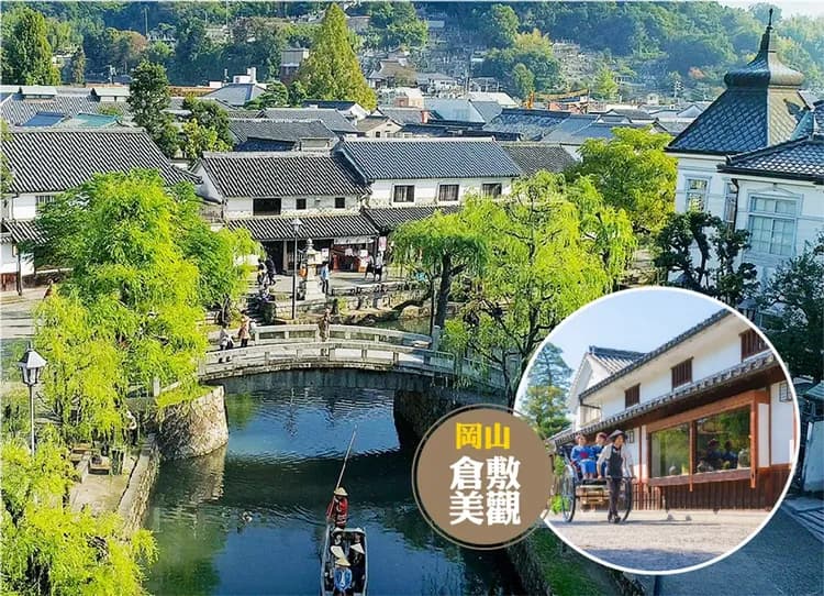 結緣山陰山陽三溫泉5日宮島海上鳥居.出雲大社.足立美術館.松江遊船.鳥取砂丘.倉敷美觀.玉造溫泉.和牛螃蟹(不進免稅店)-8