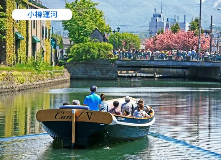早鳥優惠兩千酷夢幻北海道雙溫泉7日.函館百萬夜景纜車.忍者時代村.小樽運河.萌熊牧場.頭大佛殿.敘敘苑燒肉.長腳蟹美食