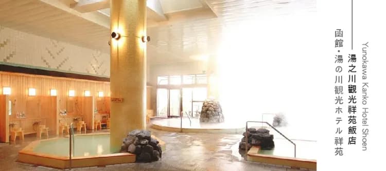 早鳥優惠兩千酷夢幻北海道雙溫泉7日.函館百萬夜景纜車.忍者時代村.小樽運河.萌熊牧場.頭大佛殿.敘敘苑燒肉.長腳蟹美食-10