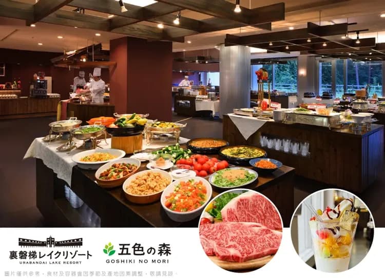 【限時限量】東北雙溫泉5日.浪漫會津鐵道.大內宿.秘境銀山溫泉街.會津若松城米.狐狸村.澤和牛溫泉(新瀉進出)-9