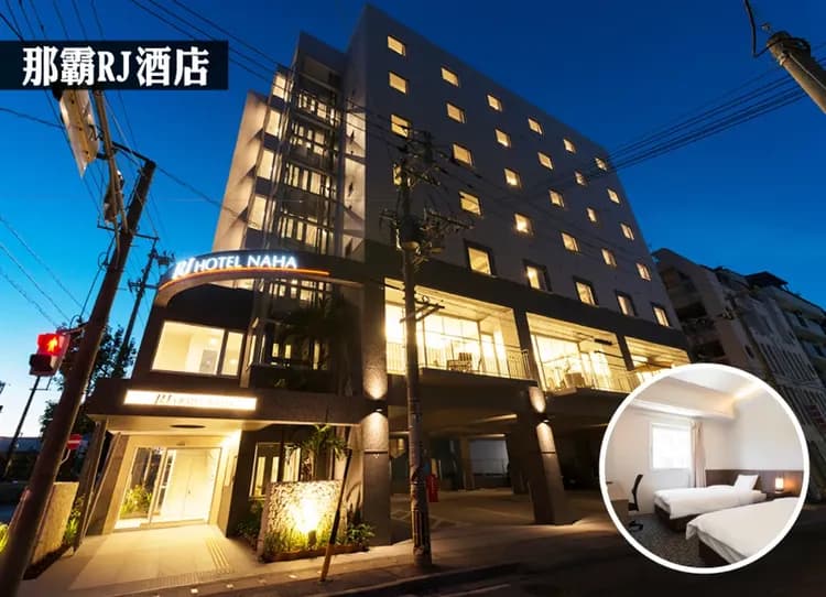 台中沖繩4日.玉泉洞大鼓秀.美之海水族館.古宇利塔.系滿魚市場.OUTLET購物(加贈單軌電車一日卷)-8