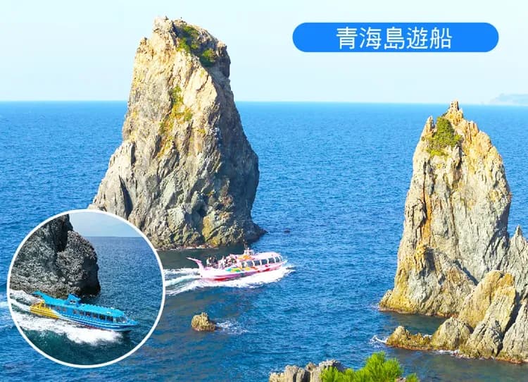 絕美山陽九州三溫泉7日宮島神社.世羅花海.元乃隅稻成神社.青海島秘境遊船.角島大橋.琉璃光寺.秋芳洞.牡蠣海鮮.酒莊饗宴-8