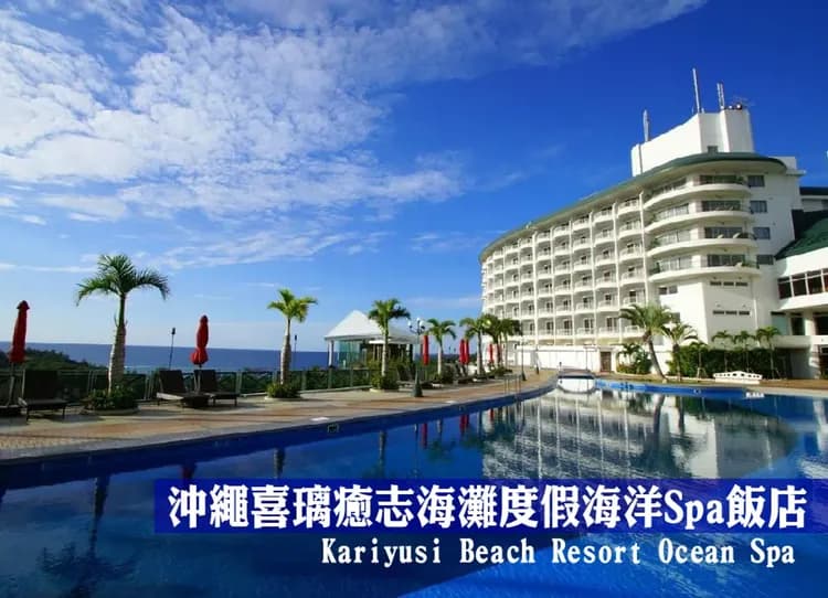 FUN沖繩雙樂園４日.海水族館.teamLab 未來遊樂園.鳳梨車.玉泉洞.風獅爺DIY.燒肉吃到飽.半潛水艇-9