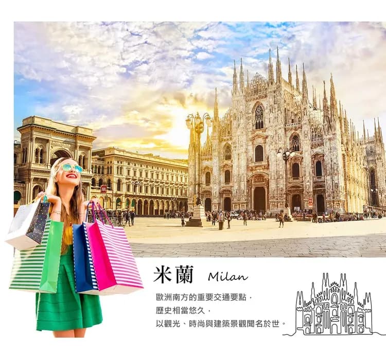 【浪漫打卡．義大利１０日】韓劇取景地、佛羅倫斯、西恩納、天空之城、佩魯賈、蒙達奇諾[含稅簽]-11