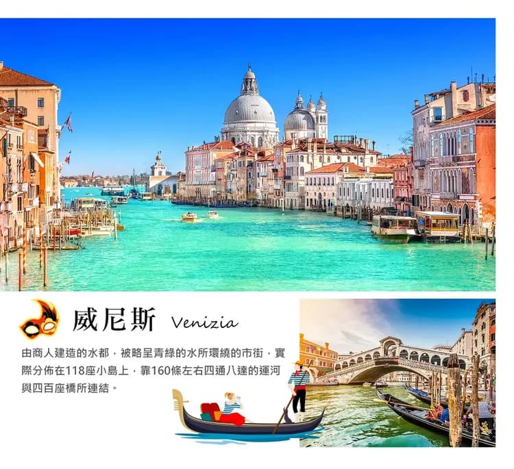 【浪漫打卡．義大利１０日】韓劇取景地、佛羅倫斯、西恩納、天空之城、佩魯賈、蒙達奇諾[含稅簽]-10