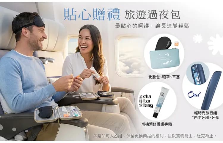 【擁抱愛琴海．遇見希臘１１日】中段航班、愛戀三島、天空之城、米其林推薦餐、夜臥渡輪、雅典五星飯店[含稅簽]-11