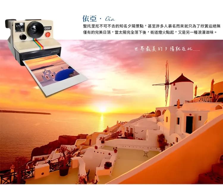 【擁抱愛琴海．遇見希臘１１日】中段航班、愛戀三島、天空之城、米其林推薦餐、夜臥渡輪、雅典五星飯店[含稅簽]-8