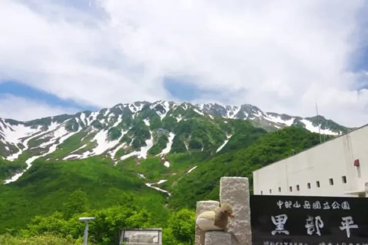 北陸超值選～立山黑部、御庫裏池健行、合掌村兼六園、近江町市場四日(不進免稅店)-10