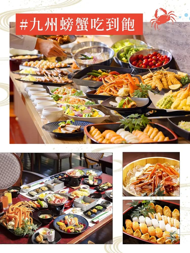 【九州森海奇遇５日】大分海之卵水族館、由布院之森、柳川遊船、九重夢吊橋、湯布院、螃蟹吃到飽[含稅簽]-12