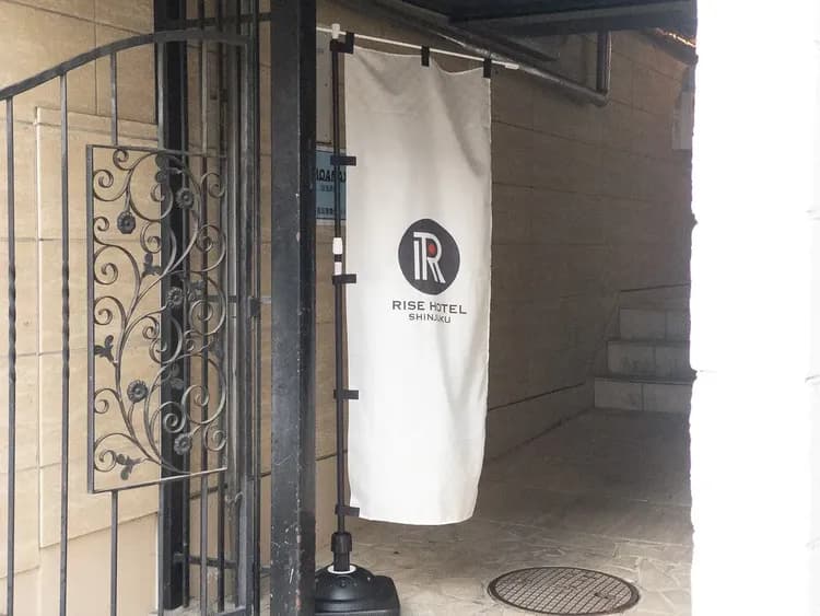 RISE HOTEL SHINJUKU-5