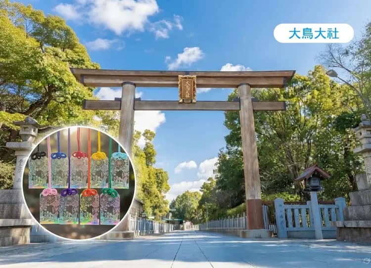 高雄出發.花現關西立山黑部溫泉6日.螃蟹近江牛.璀璨花海.美秀美術館.秘境上高地.合掌村.兼六園.大鳥大社.結緣下鴨神社-6