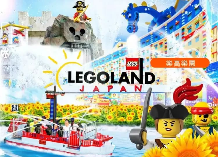 【兒童折萬.高雄】FUN暑假名阪雙樂園6日兩晚環球周邊飯店.螃蟹和牛吃到飽.絕美花海.環球影城.樂高樂園.嵐山叮叮車-10