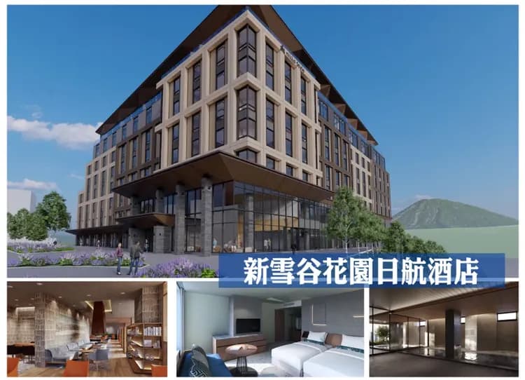 春遊夢幻北海道6日.升等一晚日航.忍者時代村.函館夜景纜車.小樽運河.萌熊牧場.螃蟹美食-8