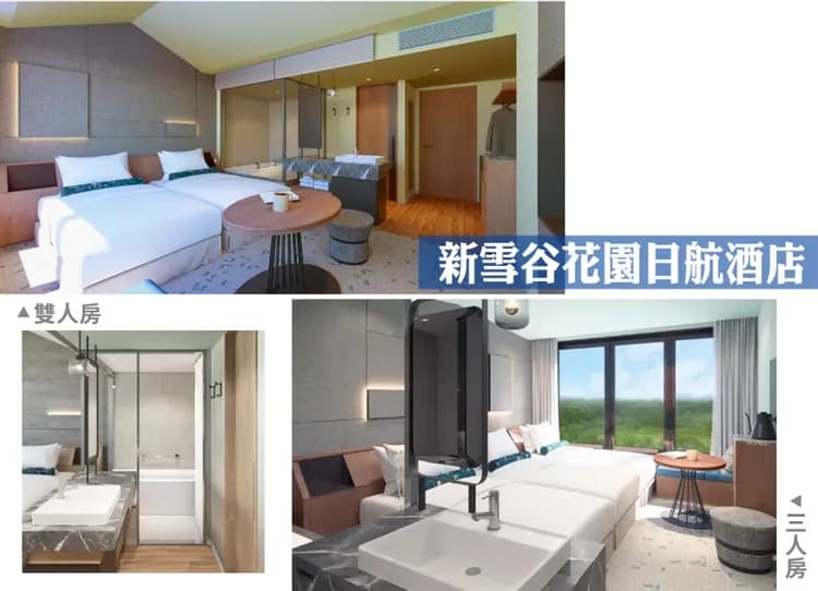 春遊夢幻北海道6日.升等一晚日航.忍者時代村.函館夜景纜車.小樽運河.萌熊牧場.螃蟹美食-7