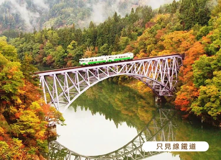 秘境秋韻東北賞楓7日.秘境奧入瀨溪.藏王纜車.蔦沼紅葉.猊鼻溪遊船.銀山溫泉.採蘋果.溫泉美食(日本航空)-12