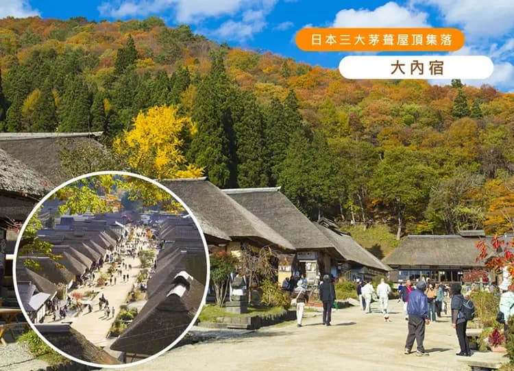 秘境秋韻東北賞楓7日.秘境奧入瀨溪.藏王纜車.蔦沼紅葉.猊鼻溪遊船.銀山溫泉.採蘋果.溫泉美食(日本航空)-14