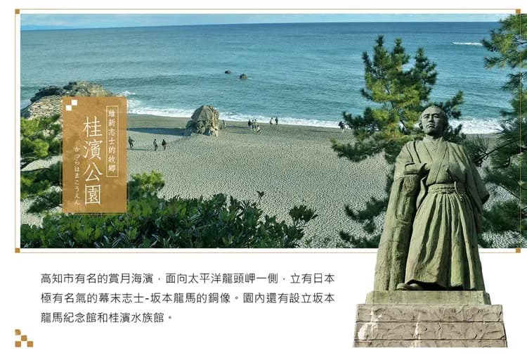 【四國全覽７日】小豆島絕色觀景纜車、宮島海上神社、四萬十川屋形船、炙燒鰹魚DIY體驗、道後溫泉本館、贈送香甜哈密瓜加冰淇淋[含稅]-10