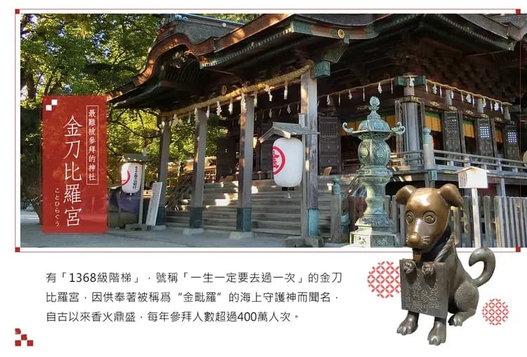 【四國全覽７日】小豆島絕色觀景纜車、宮島海上神社、四萬十川屋形船、炙燒鰹魚DIY體驗、道後溫泉本館、贈送香甜哈密瓜加冰淇淋[含稅]-7