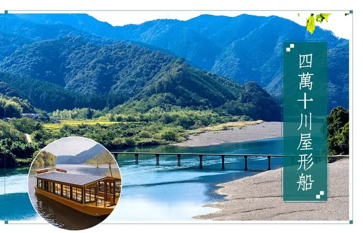 【四國全覽７日】小豆島絕色觀景纜車、宮島海上神社、四萬十川屋形船、炙燒鰹魚DIY體驗、道後溫泉本館、贈送香甜哈密瓜加冰淇淋[含稅]-9