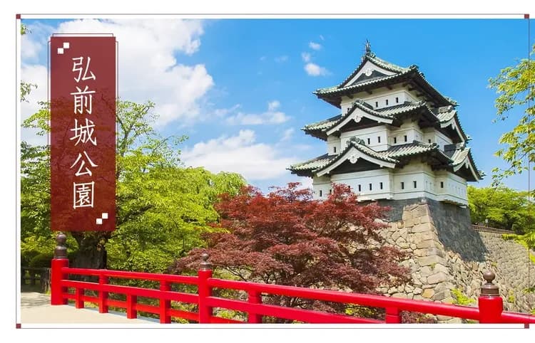 【夏遊青森東北５日】雙點進出、弘前城、奧入瀨溪、角館漫步、世界遺產中尊寺、猊鼻溪輕舟、平安和服體驗[含稅]-7