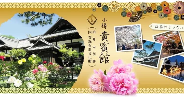 【長榮芝櫻感謝祭北海道７日】芝櫻公園、浪漫鬱金香、釧路溼原、企鵝遊行、池田葡萄酒廠、洞爺湖畔花火、螃蟹美人湯[含稅簽]-5