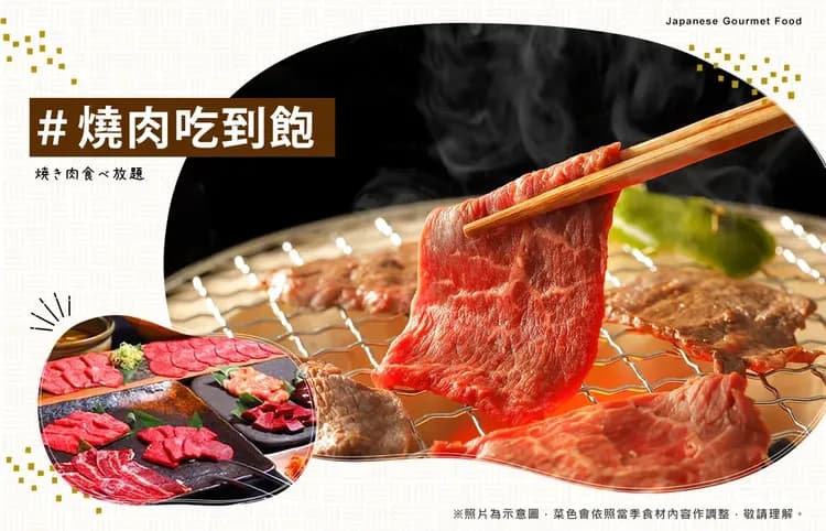 【黑部立山雪牆奇景５日】名古屋萬怡、白川鄉合掌村、金澤兼六園、上高地、高山老街[含稅簽]-8