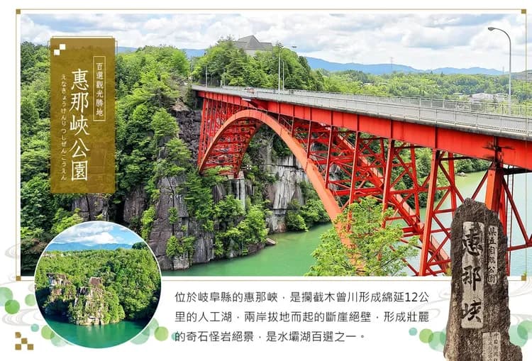 【超值名古屋．黑部立山６日】御庫裏池秘境、白川鄉合掌村、犬山城、上高地、高山老街、兼六園[含稅簽]-8