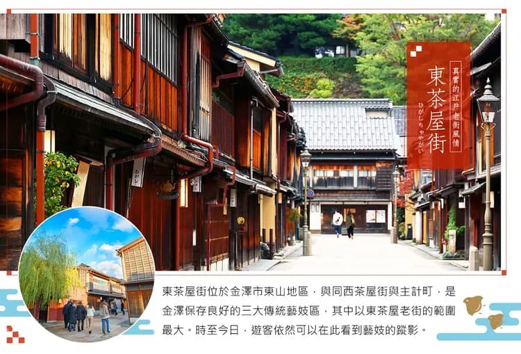 【超值名古屋．黑部立山６日】御庫裏池秘境、白川鄉合掌村、犬山城、上高地、高山老街、兼六園[含稅簽]-9