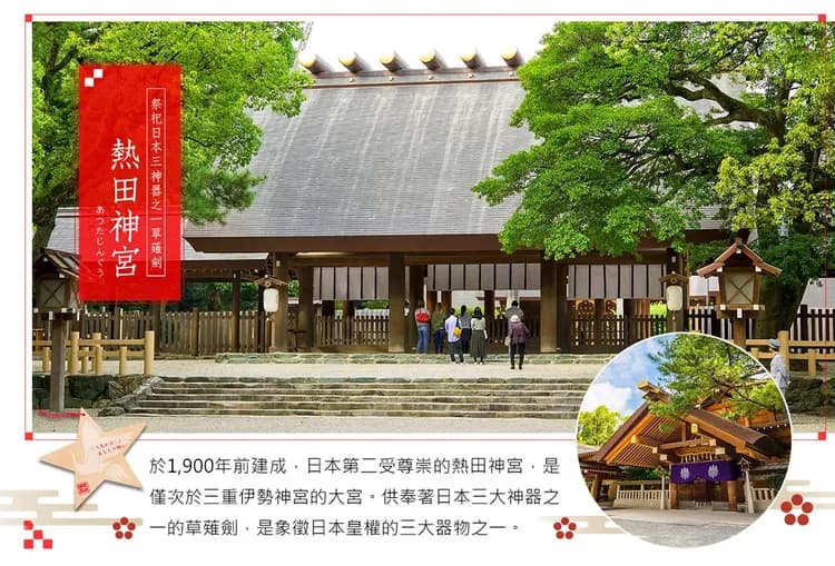 【經典名古屋．秋遊黑部立山５日】名古屋萬怡、白川鄉合掌村、金澤兼六園、上高地[含稅]-8