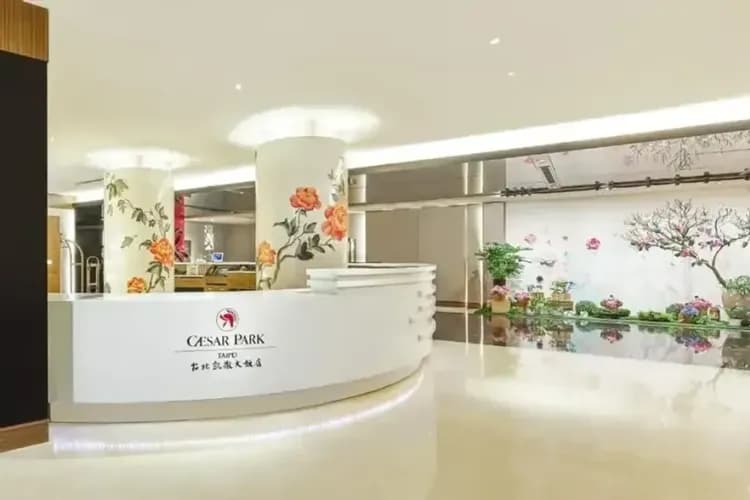 台北凱撒大飯店(櫃檯)