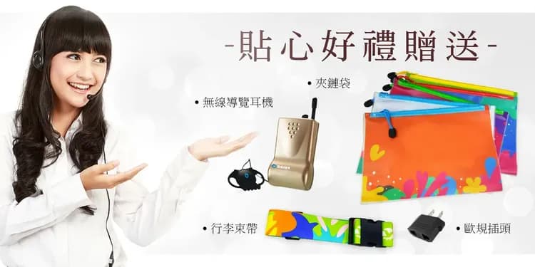 【玩轉小東歐１０日】暢遊五國、雙城堡、雙遊船、十六湖國家公園、巴拉頓湖區、維也納[含稅簽]-12