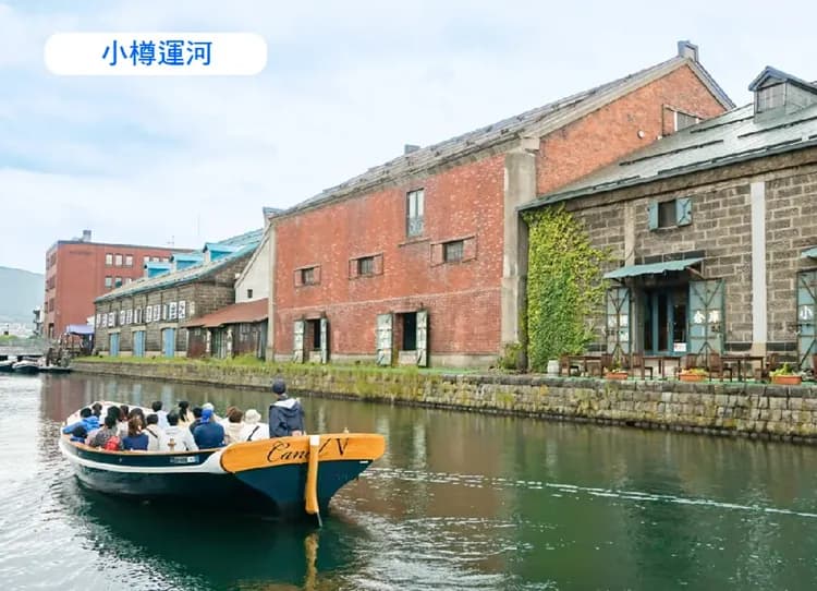 絕美北海道道東秘境6日.層雲峽.流冰天使.雪之妖精.丹頂鶴.北見狐狸村.阿寒愛奴.青池秘境.三溫泉-7