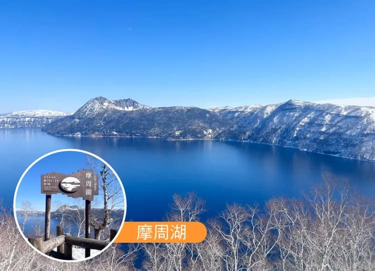 絕美北海道道東秘境6日.層雲峽.流冰天使.雪之妖精.丹頂鶴.北見狐狸村.阿寒愛奴.青池秘境.三溫泉-8