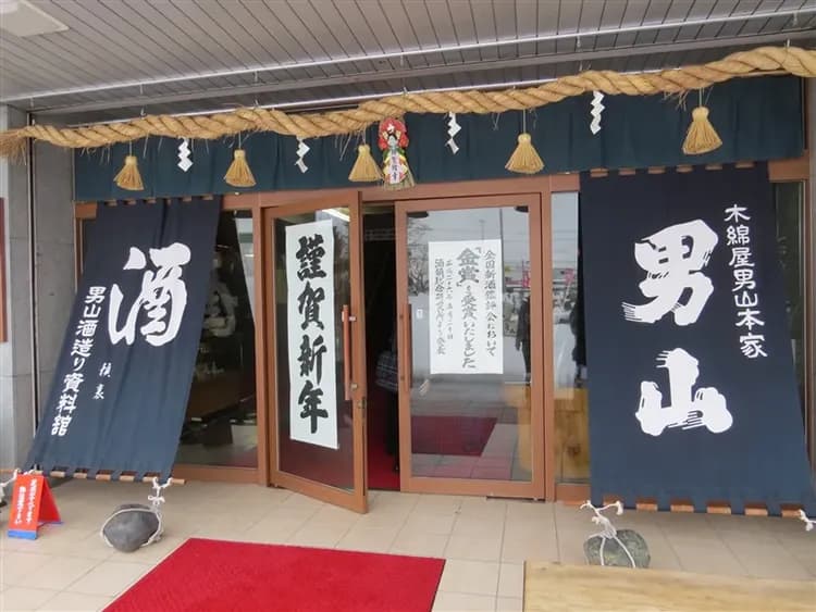 ITF北海道｜美瑛青池.小樽漫遊.羊駝牧場.三大蟹吃到飽.一日自主遊.二晚溫泉.六日｜【高雄直飛】-8