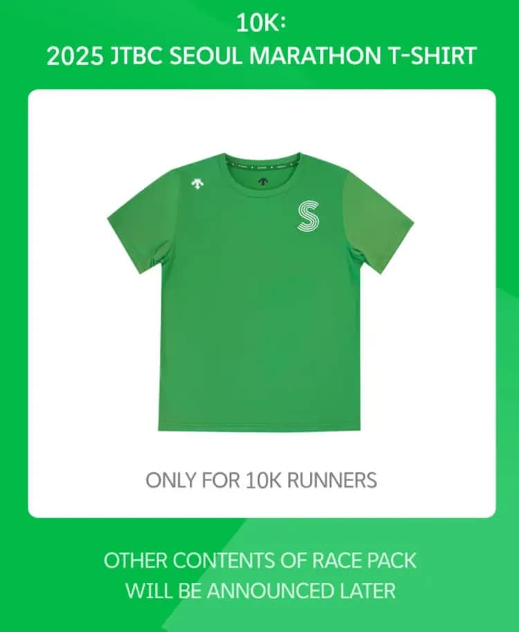 10K-紀念T-Shirt (2025款式參考)