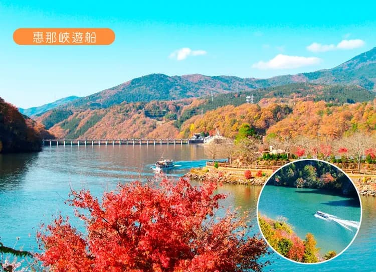 北陸秋楓立山黑部5日.惠那峽遊船.秘境上高地.童話合掌村.飛驒小京都.金澤兼六園.名花之里.三井OUTLET(虎航)-8