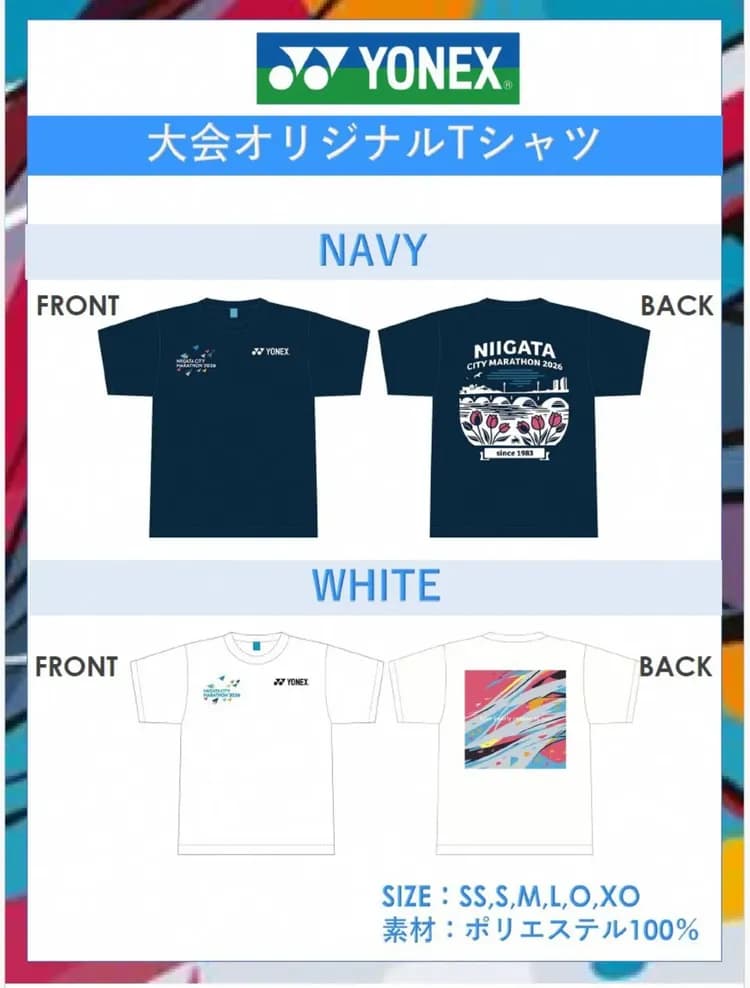 加購紀念T-Shirt 樣式參考