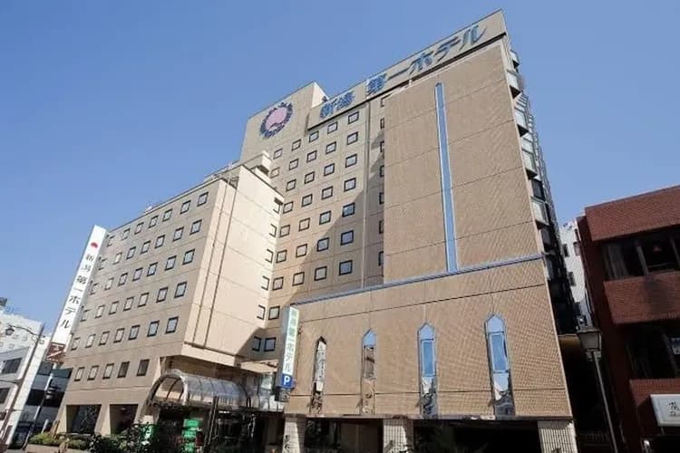 新潟第一飯店(Niigata Daiichi Hotel)
