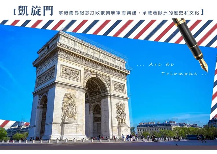 【精粹荷比法８日】風車村、時尚菜市場、羅浮宮、老佛爺時尚百貨、贈塞納河遊船[含稅]-12