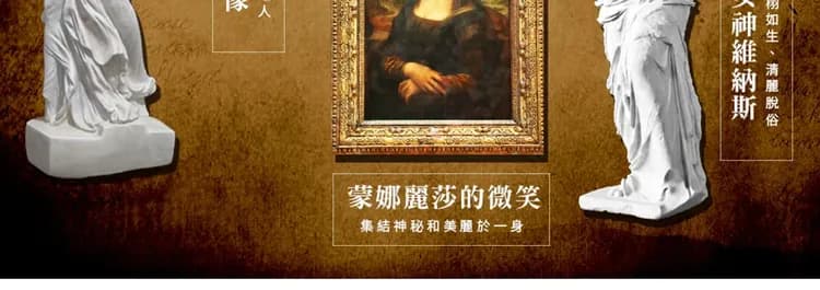 【精粹荷比法８日】風車村、時尚菜市場、羅浮宮、老佛爺時尚百貨、贈塞納河遊船[含稅]-10