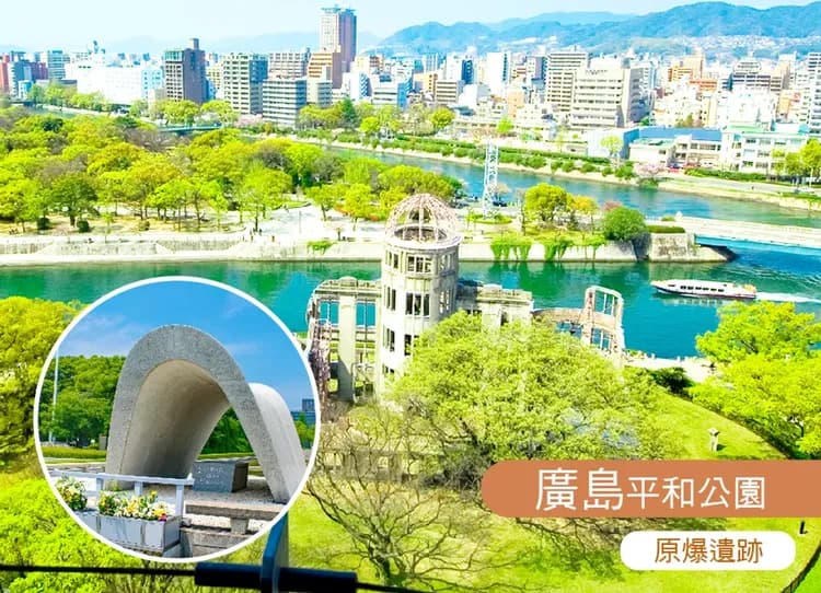 【錯過不再】經典山陰山陽四國雙溫泉6日.柯南列車.注連繩體驗.出雲大社.鳥取砂丘.由志園.手作烏龍麵.栗林公園(華航)