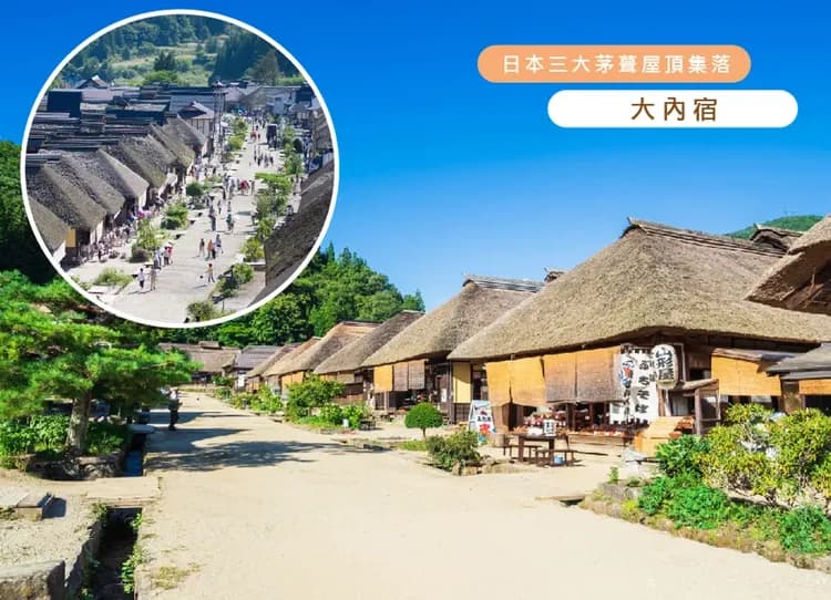 【TTE旅展】東北藏王御釜5日.松島遊船.陸奧花卉.東光酒造.銀山溫泉.會津鐵道.大內宿.山形牛料理.入住三溫泉-8