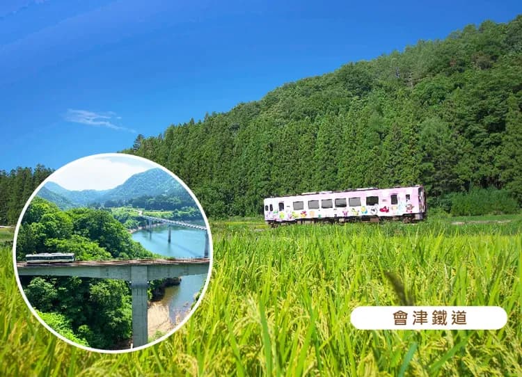 【TTE旅展】東北藏王御釜5日.松島遊船.陸奧花卉.東光酒造.銀山溫泉.會津鐵道.大內宿.山形牛料理.入住三溫泉-6