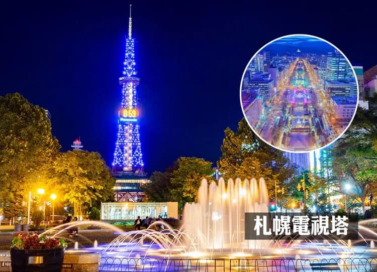 【快閃】戀上北海道6日.層雲峽.美瑛秘境青池.尼克斯企鵝.浪漫小樽.札幌不夜城