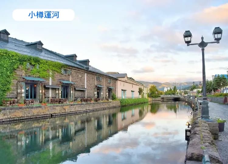 【快閃】戀上北海道6日.層雲峽.美瑛秘境青池.尼克斯企鵝.浪漫小樽.札幌不夜城-5