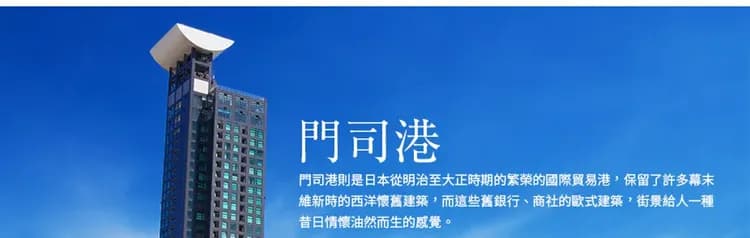 【福岡鐵道海陸空５日】由布院之森鐵道、柳川搖船、九重夢吊橋、湯布院、螃蟹吃到飽[含稅簽]-10