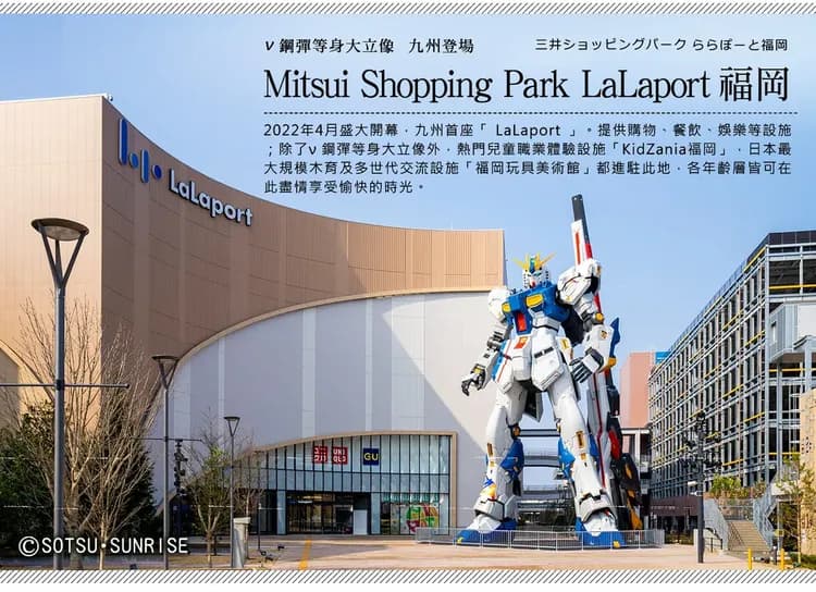 【福岡鐵道海陸空５日】由布院之森鐵道、柳川搖船、九重夢吊橋、湯布院、螃蟹吃到飽[含稅簽]-13